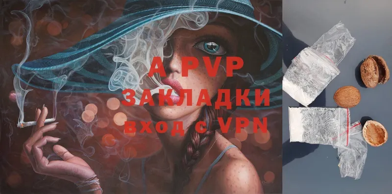 A PVP VHQ  Губкинский 