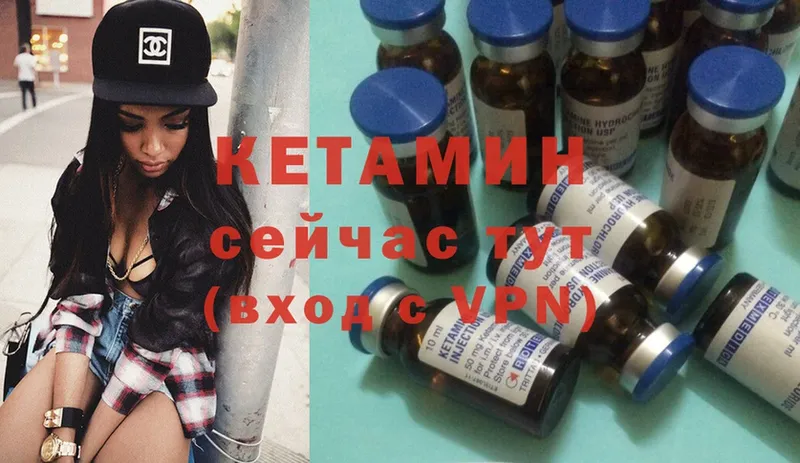 Кетамин ketamine  купить  цена  Губкинский 